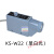 色标传感器KS-W22 KS-RG22 制袋机包装纠偏跟踪颜色光电开关 KS-W22单白光NPN