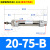 圆柱形 圆形型气缸MFCM2B/CDM2B20/25/32/40-25.50/125小型气动 CM2B/CDM2B20-75