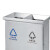 和畅（HC） GPX-236 分类环保户外垃圾桶 公园小区垃圾箱果皮桶 不锈钢户外桶 容量96升