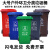 户外垃圾桶大号容量工业分类厨余室外带盖商用大型环卫箱干湿挂车 80L加厚红色 有害垃圾