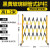 黄黑警示带围栏安全门栏绝缘伸缩警示带可移动式黄黑收缩活动球场围栏网隔网FZB 管黄2米