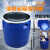 加厚铁箍半截桶 150L大口堆肥发酵储水塑料桶 海鲜运输装鱼桶工业 蓝色100升铁箍桶xy