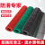 PVC防滑垫塑料地毯大面积镂空S型隔水地垫卫生间厨房浴室防滑地垫 红色加厚型约5.0-5.5MM 0.9米宽X1.0米长整卷