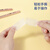 得力(deli)美纹纸胶带/装修遮蔽带/无痕纸/贴膜 20mm*20y*145um 6卷装 30667