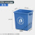 品质好货无盖垃圾桶大号商用餐饮户外方形厨房厕所带盖大容量60升 蓝色 80升无盖方形桶