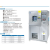 哲奇 小型低温试验箱 dw-40低温冷冻箱-50度 -60度超低温高低温箱 -25度160升
