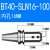 科能芯 侧固式刀柄全系列钻快速钻刀柄 BT40-SLN16-100 