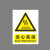 希万辉 安全标识牌高温危险警示牌防烫伤小心烫手警告标志 2个装 GW01(pvc) 40*50cm