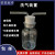 惠利得玻璃洗气瓶洗气装置含广口瓶双孔橡胶塞90度长玻璃导管化学实验室 125毫升洗气装置(全套)