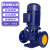 铸赢工业 管道离心泵 2900转380V 热水泵 立式管道泵 65-160/25m3/h扬程32/4kw 单位：个