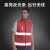 志愿者马甲公益红马甲义工服装志愿工作服印logo印字地推广告 口袋款 大红色 L码(160-165CM)