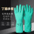 手套防水防腐蚀化学品耐酸碱耐溶剂耐油实验 16-650型耐高温手套 L