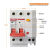 空开漏保一体开关空气带漏电保护器DZ47家用总电闸三相1P/2P断路器 2P 10A