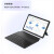华为平板MatePad2023款11.5英寸键盘柔光版原装智能磁吸键盘皮套翻盖保护套一键语音转文字 matepad 2023款11.5英寸专用键盘