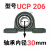 定制外球面立式带座轴承UCP204P205P206P207P208P209P210P211议价 UCP206内径30