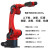 定制适用机械臂机器人六轴工业焊接搬运降低成本提高效能易操作0805 六轴机械臂 1510A 臂展1500