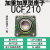 外球面方形带座轴承UCF205/F206/F207/F208/F209/F210/F211/UC21 UCF210内径50