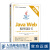 Java Web程序设计（慕课版 第2版）——基于SSM（Spring+Spring MVC+My9787115525956