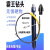 预埋线管疏通器电工线管堵塞疏通水泥混凝土堵塞疏通8mm霸王钻头 8毫米1.5米霸王+连接杆