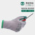 世达（SATA）劳保手套 乳胶涂层掌浸防滑耐磨胶皮工业工作劳动防护手套1双（9寸）FS0301
