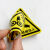 当心机器废物伤人小心标识警示牌闪电贴纸危高压贴险危险标志高温 危险废物
