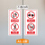 电梯安全标识贴防扒门提示贴禁止超载 禁止倚靠 当心夹手警示贴 A11款白底10套 10x20cm