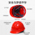 希凡里10只装安全帽工地男国标施工建筑工程领导工作头盔夏定制logo印字 V型国标加厚透气款-5个(按钮)下单备注颜色