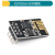ESP8266 WIFI模块01S 无线收发模块 串口远距离 透传模块 开发板 ESP8266ESP01WIFI模块