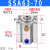 SSA63气缸 单作用气缸SSA63-5 10 15 20 25 30 40 50 SSA63-70
