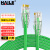 HAILE海乐 六类网线 千兆高速宽带线 6类家用电脑路由器监控线 8芯双绞成品跳线绿色7米 HT-513D-7M