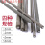 悦常盛电焊条碳钢耐磨防粘焊条电焊机J422 2.0 2.5 3.2 4.0 5.0 2.5焊条5公斤 约300根