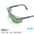 电焊眼镜焊工专用护目镜防强光切割机打磨焊接氩弧焊烧焊防护眼镜 浅绿色10付 (配眼镜袋+镜布