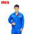 久工保 工作服 长袖反光条工作服工程服套装 JG-GZF21 (套） 反光艳蓝 单上衣 160-S