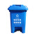 希万辉 上海脚踏垃圾桶大号干湿分离垃圾分类垃圾桶户外脚踩果带盖 60L脚踏蓝色可回收物