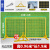 雨素 可移动围栏 户外隔断移动护栏仓库隔离网 0.96米高*1.7米长