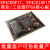 EP4CE6/EP4CE10 FPGA 邮票孔核心板 开发板 工业级小梅哥 AC601 单独核心板 EP4CE6工业级I7
