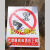 警示牌标识安全标志提示工厂标示消防栓严禁烟火禁止吸烟贴纸牌子 A003当心机械伤人 单张30X40铝板