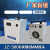 工业冷水机制冷机CW3000雕刻机主轴降温注塑磨具循环冷却水箱 JZ--3000AF（快插接头8mm）