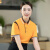 豫之韵 春夏男女同款拼色T恤衫餐厅咖啡馆甜品店奶茶店工装可定制 黄色拼领短袖 3XL 