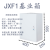 配电箱JXF1控制箱挂墙箱强电箱室内设备箱布线箱电箱开关箱基业箱 荧光黄