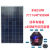 太阳能电动车光伏发电48V60V72V三轮电动车太阳能电池板充电升压 单晶400瓦195*99厘米+升压