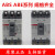 LS产电塑壳断路器ABE ABS103B/33B/53B/63B/203B/403B/803B 白色 ABS标准型203B备注电流