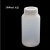 化科精选 优质塑料瓶 试剂瓶 高温PP样品瓶 密封大小口半透明密封  大口2000ml,2个起订