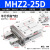 安达通 MHZ2型手指气缸 小型平行气爪夹具高强度导轨 MHZ2-25D 