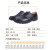盾王 商务工作皮鞋 防静电工作鞋 牛皮透气 柔软舒适 安全耐磨 8555-8 45码