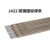 科威顿电焊机焊条J422碳钢酸性电焊条2.5/3.2/4.0焊机耗J422焊条θ4.0（1KG）