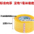 8卷超大卷透明胶带快递强力宽封箱带打包装胶带 透明宽60mm/60码 5卷超值装无礼品