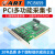 千石数据采集卡PCI5659多功能数据采集卡32路AD模拟量采集16路双向DIO