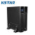 科士达（KSTAR）UPS电源YDC9103S-RT机架式服务器机房设备稳压续航3KVA/2700W单主机【内置电池】