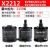 X2212KV980KV1250KV1400KV2450航模无刷电机2216定制 朗宇X2216电机后出轴 (+桨叶) KV2450